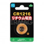 Батарейка литиевая FQ CR1216 (1 шт)