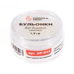 Бульонки для дизайна ногтей Формула Профи (1,5 г)
