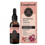 Масло-эликсир для лица и шеи Compliment Витаминное (27 мл)