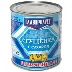 Сгущенка Главпродукт с сахаром Юбилейная (380 г)