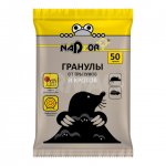 Гранулы от кротов Nadzor (50 г)