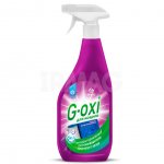Пятновыводитель-спрей для ковров Grass G-Oxi с антибактериальным эффектом (600 мл)