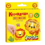 Карандаши восковые Каляка-Маляка (12 цв.)