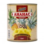 Ананасы консервированные Стоевъ Кусочки (850 мл)
