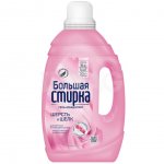 Гель для стирки Большая Стирка Delicat (1,2 кг)