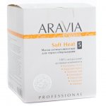 Маска для термообертывания Aravia Organic Soft Heat антицеллюлитная (550 мл)