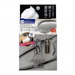 Мыло для лица Cow Shizen Gokochi Очищающее с Окинавским морским илом и мочалкой (80 г)