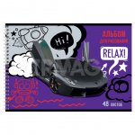 Альбом для рисования BG Будь смелее A4 (48 л)