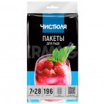 Пакеты для приготовления льда Чистюля (7 шт)