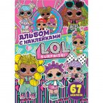 Альбом с наклейками ND Play L.O.L. Surprise! Дружба навсегда 67 наклеек