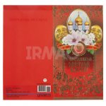 Открытка Сфера с праздником Светлой Пасхи! Евроформат ЦП-8535