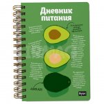 Скетчбук на гребне Проф-Пресс My Art Дневник Питания