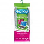 Салфетка для уборки Чистюля из микрофибры Пылесборник
