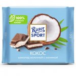 Шоколад молочный Ritter Sport Кокос (100 г)