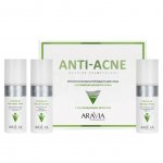 Набор Aravia Professional Аппаратная Косметология (пилинг для лица + сыворотка для лица + маска для лица)