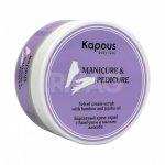Крем-скраб для рук, ног и тела Kapous бархатный с бамбук и маслом жожоба (200 мл)