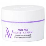 Крем для лица Aravia Laboratories регенерирующий от морщин с ретинолом (50 мл)