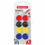Магниты для доски Brauberg ассорти 30 мм (8 шт)