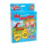 Игра развивающая Vladi Toys Выбор Супермам Ассоциации На прогулке 3+