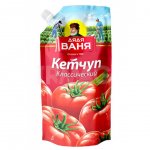 Кетчуп Дядя Ваня Классический (330 г) годен до 02.10.24