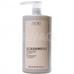 Маска-кашемир для волос Kapous Studio Professional Luxe Care Cashmere (750 мл)