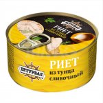 Риет из тунца Штурвал Сливочный (115 г)