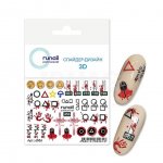 Слайдер-дизайн для ногтей RuNail Professional 6886