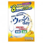 Порошок для посудомоечных машин Nihon Апельсин (1 кг)