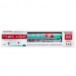 Набор для ухода за полостью рта Splat Professional (зубная паста + зубная щетка)