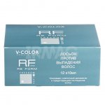 Лосьон для волос V-Color Professional Re Form против выпадения волос (10 мл х 12 шт)