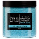 Соль-пена для ванн Senso Terapia Revival Detox детокс (600 мл)