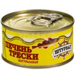Консервы Штурвал Печень трески (120 г)