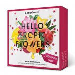 Набор подарочный Compliment №1401 Hello Tropic Flowers (гель для душа + крем для рук)