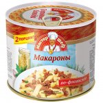 Макароны по-флотски Мастер шеф (525 г)
