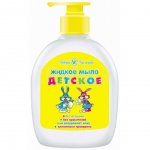 Мыло жидкое Детское (300 мл)