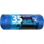 Мешки для мусора Чистюля удлиненные 35 л (25 шт)