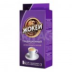 Кофе молотый Жокей Традиционный (250 г)