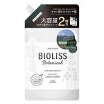 Кондиционер для волос Kose Bioliss Botanical Максимальное увлажнение (680 мл)