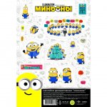 Наклейки ND Play Minions 2 декоративные №5