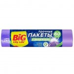Пакеты для мусора Big City Life HD с затяжками 60 л Лиловые (10 шт)