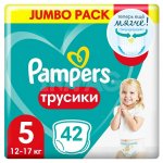 Подгузники-трусики Pampers Pants (5) Junior 12-17 кг (42 шт)