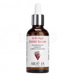 Сыворотка для лица Aravia Professional Anti-Age DMAE Serum Омолаживающая (50 мл)