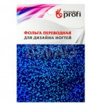 Фольга переводная Формула Профи (6 х 12 см)