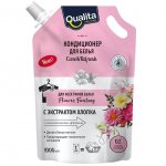 Кондиционер для белья Qualita Flower Fantasy (1 л)
