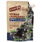 Ягода протертая с сахаром Стоевъ Черная смородина (270 г)