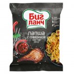 Лапша Биг Ланч Говядина в остром соусе (75 г)