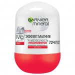 Дезодорант-антиперспирант шариковый Garnier Mineral Эффект магния Ультрасухость (50 мл)