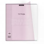 Тетрадь в клетку Erich Krause CoverPrо Pastel Розовый (48 л.)