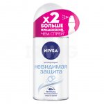 Дезодорант-антиперспирант шариковый NIVEA Невидимая защита (50 мл)