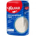 Рис Увелка Круглозерный шлифованный (1,5 кг)